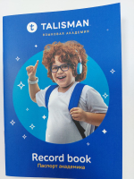 Паспорт академика