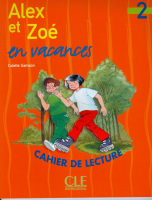 Alex et Zoe 2 Alex et Zoe en vacances - книга для чтения