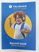 Паспорт академика 1 (мальчик на оранжевом фоне)