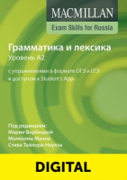 Grammar and Vocabulary Level A2 Online Workbook