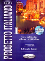 Progetto Italiano 1 Libro dello studente +R - учебник с диском Progetto Italiano 1 Libro dello studente +R - учебник с диском