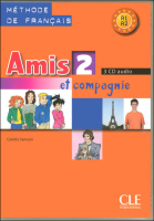 Amis et compagnie 2 Class CD(x3) - аудиодиски к учебнику