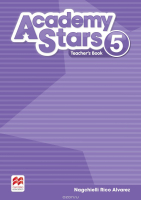 Academy Stars 5 Teacher’s Book Pack - книга для учителя с кодом доступа Academy Stars 5 Teacher’s Book Pack - книга для учителя с кодом доступа
