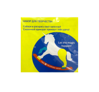 Набор для творчества, 8 см