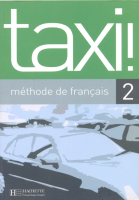 Taxi 2 Livre de l'eleve - учебник