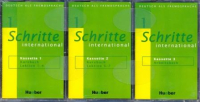 Schritte International 1 Kassetten zum Kursbuch(x3) - аудиокассеты к учебнику