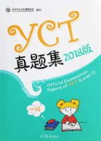 Official Examination Papers of YCT (Level 1)(2018) - сборник тестов