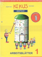 KIKUS Arbeitsblatter 1 - учебник с карточками KIKUS Arbeitsblatter 1 - учебник с карточками