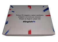 Коробка упаковочная EnglishFit Коробка упаковочная EnglishFit