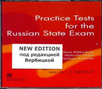 Сборник тестов для подготовки к ЕГЭ по английскому языку - диски Сборник тестов для подготовки к ЕГЭ по английскому языку - диски