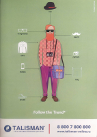 Тетрадь А5 24 листа 