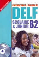 DELF scolaire et junior B2 Livre + D - пособие для подготовки к экзаменам DELF scolaire et junior B2 Livre + D - пособие для подготовки к экзаменам