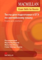 ЕГЭ ЕГЭ