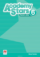 Academy Stars 6 Teacher’s Book Pack - книга для учителя с кодом доступа Academy Stars 6 Teacher’s Book Pack - книга для учителя с кодом доступа