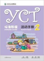 YCT Standard Course 2 Activity Book - рабочая тетрадь