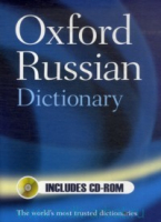 Oxford Russian Dictionary 4th Edition +R - словарь с диском