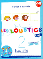 Les Loustics 2 Cahier d'activités + R - тетрадь с диском