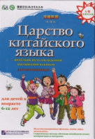 9787900689481 9787900689481
