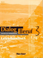 Dialog Beruf 3 Lehrerhandbuch - книга для учителя Dialog Beruf 3 Lehrerhandbuch - книга для учителя