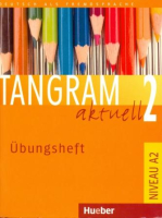 Tangram Aktuell 2 Ubungsheft - тетрадь по грамматике