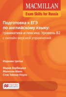 9781380015518 9781380015518