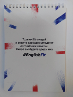 Блокнот А5 на спирали EnglishFit