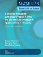 ГИА ГИА