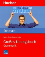 Großes Ubungsbuch Deutsch - Grammatik - пособие по грамматике