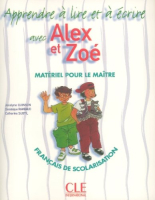 Alex et Zoe 1 Apprendre a Ecrire - дополнительный материал