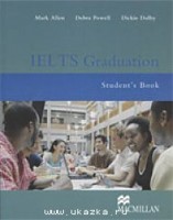 IELTS Graduation Class CD(x2) - аудиодиски