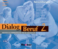 Dialog Beruf 2 CD(x3) Sprechubungen - аудиодиски Dialog Beruf 2 CD(x3) Sprechubungen - аудиодиски