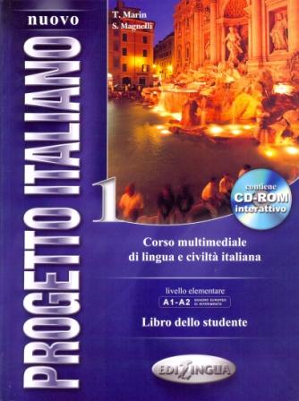 Progetto Italiano 1 Libro dello studente +R - учебник с диском Progetto Italiano 1 Libro dello studente +R - учебник с диском