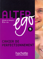 Alter Ego 5 Cahier de Perfectionnement - тетрадь Alter Ego 5 Cahier de Perfectionnement - тетрадь