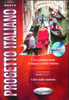 Progetto Italiano 2 Libro dello studente +R - учебник с диском Progetto Italiano 2 Libro dello studente +R - учебник с диском