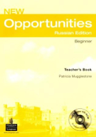 Opportunities New Russian Edition Beginner Level Teacher's Book +R - книга для учителя с диском Opportunities New Russian Edition Beginner Level Teacher's Book +R - книга для учителя с диском