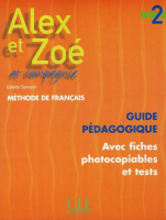 Alex et Zoe 2 Guide pedagogique  - книга для учителя