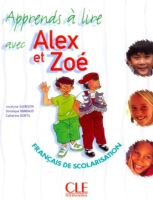 Alex et Zoe 1 Apprends a lire avec - пособие для развития навыков чтения