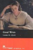 Good Wives Reader Beginner Level - книга для чтения