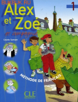 Alex et Zoe 1 Livre de l'eleve - учебник