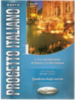Progetto Italiano 1 Quaderno degli Esercizi - тетрадь