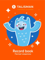 Паспорт академика оранжевый_24/25 Паспорт академика оранжевый_24/25