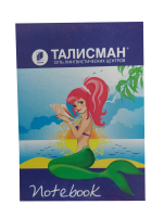 Блокнот маленький  на скрепке 