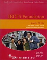 IELTS Foundation Study Skills (General modules) +D - пособие для подготовки к экзамену с диском