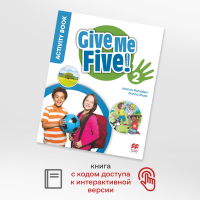 Give Me Five! Level 2 Activity Book and Digital Activity Book- рабочая тетрадь с кодом Give Me Five! Level 2 Activity Book and Digital Activity Book- рабочая тетрадь с кодом