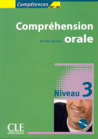 Competences Comprehension Orale 3 +D - пособие по устной речи с диском