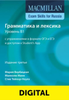 Grammar and Vocabulary Level B1 Online Workbook Grammar and Vocabulary Level B1 Online Workbook