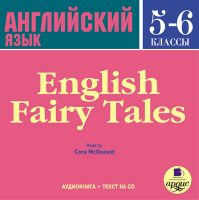 English Fairy Tales