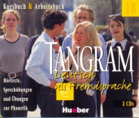 Tangram 1B CD(x3) - аудиодиски 