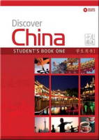 Discover China 1 Student's Book +D - учебник с диском