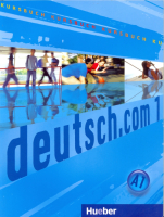 Deutsch.com 1 Kursbuch - учебник